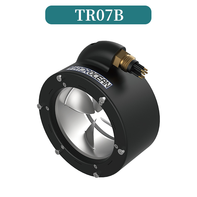 TR07B RIM Thruster